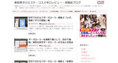 Desktop Screenshot of caparison.jp
